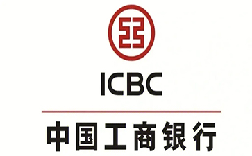 内丘工商银行小微抵押贷申请条件
