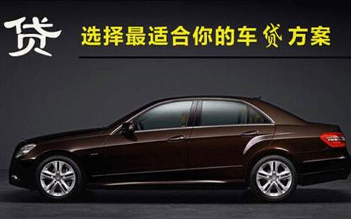 内丘珠海不押车抵押贷款公司电话