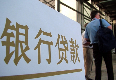 内丘哪个银行无抵押贷款容易通过，在那家银行无抵押能借钱！